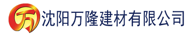 沈阳91香蕉有香蕉网建材有限公司_沈阳轻质石膏厂家抹灰_沈阳石膏自流平生产厂家_沈阳砌筑砂浆厂家